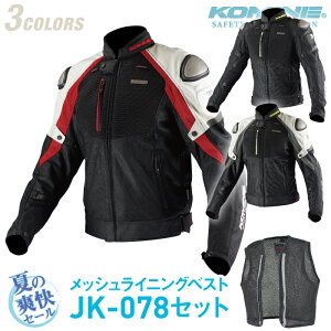R~l JK-091 ėpxXgZbg `^jEbVWPbg 3D KOMINE 07-091 oCNWPbg t CEKipbht 
