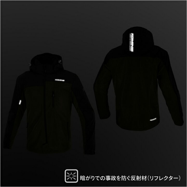 楽天市場】コミネ メッシュジャケット JK-1143 プロテクトメッシュパー 