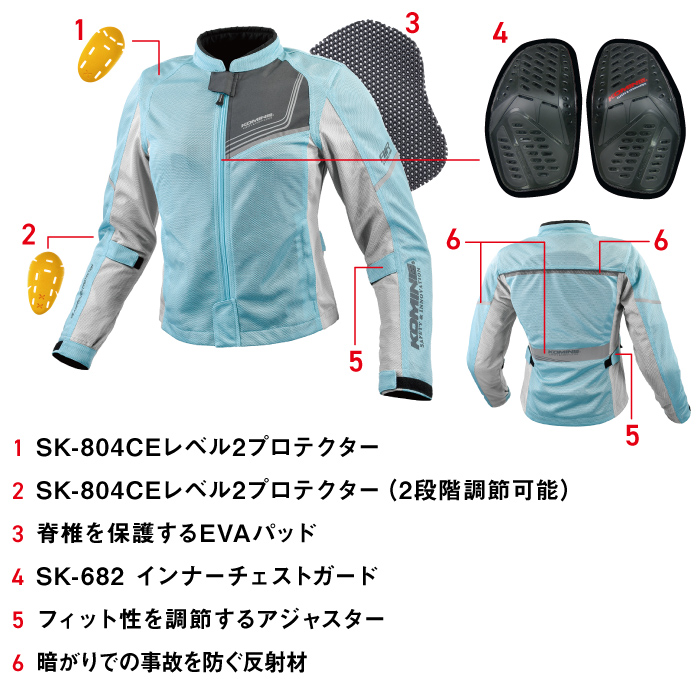 楽天市場】コミネ JK-117 女性用 プロテクトフルメッシュジャケット 