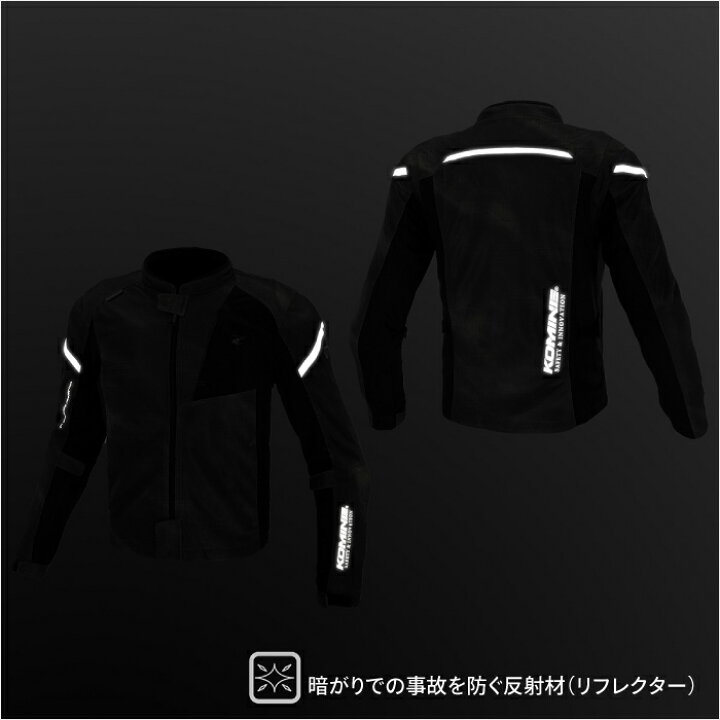 楽天市場】コミネ メッシュジャケット JK-1283 プロテクトフルメッシュ 