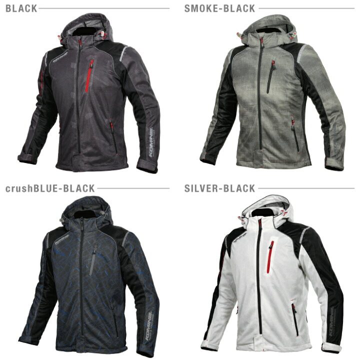 楽天市場 コミネ Jk 135 プロテクトフルメッシュパーカ Komine 07 135 春夏 バイクジャケット Ce規格パッド付 メンズ レディース スポーティ ツーリング 涼しい バイク用品の車楽