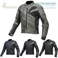 コミネ JK-140 プロテクトフルメッシュジャケット KOMINE 07-140 バイクジャケット 春夏 CE規格パッド付 …