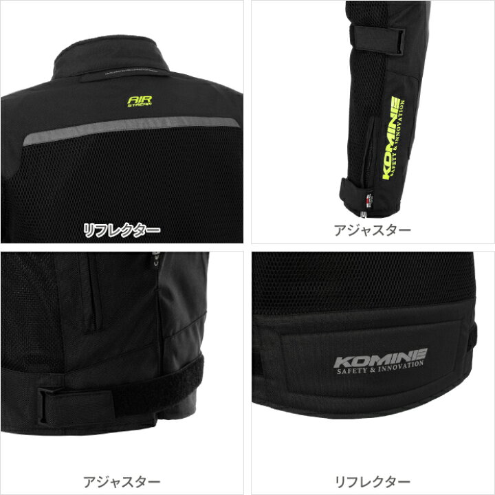 楽天市場】コミネ メッシュジャケット JK-1563 プロテクト3Dエア 