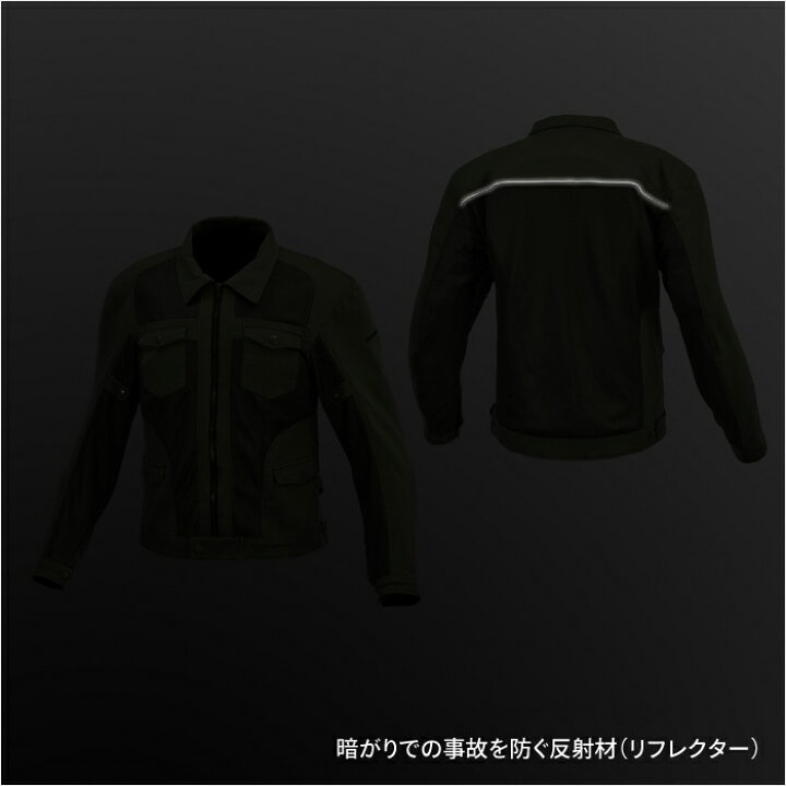 楽天市場】コミネ メッシュジャケット JK-161 フィールドメッシュ 