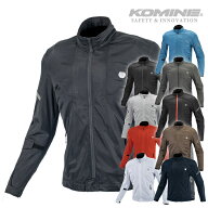 コミネ メッシュジャケット JK-1623 プロテクトフルメッシュジャケット ネオ KOMINE 07-1623 バイク CE規…