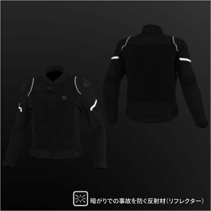 楽天市場】コミネ メッシュジャケット JK-164 シュプリームプロテクト 