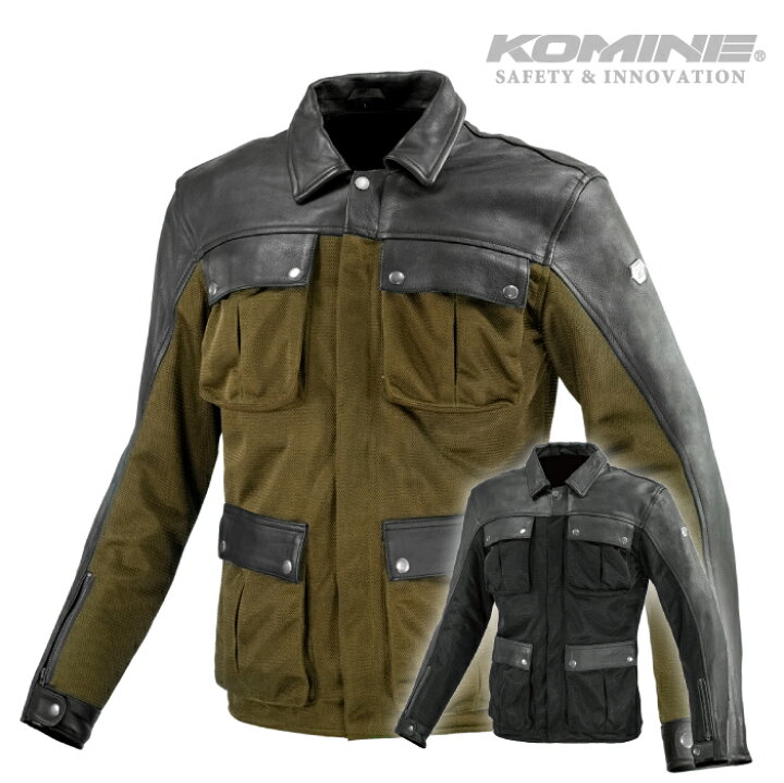 楽天市場】コミネ メッシュジャケット JK-170 レザーメッシュロング 