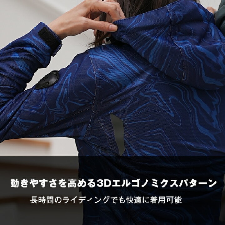 楽天市場】コミネ メッシュジャケット JK-176 エニグマライト メッシュ 