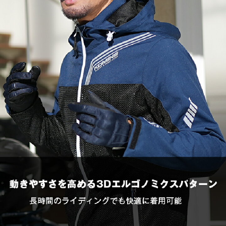 楽天市場】コミネ メッシュジャケット JK-179 エニグマライト ハーフ 