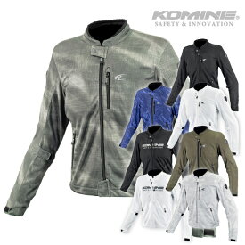 コミネ メッシュジャケット JK-181 エニグマライト メッシュジャケット KOMINE 07-181 バイク CE規格パッド付 2025年春夏モデル