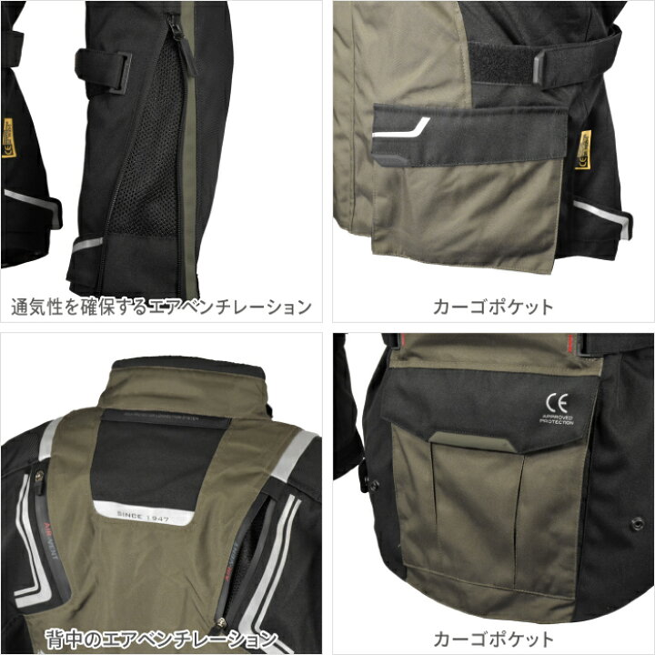 楽天市場】コミネ ジャケット JK-597 フルイヤージャケット KOMINE 07 