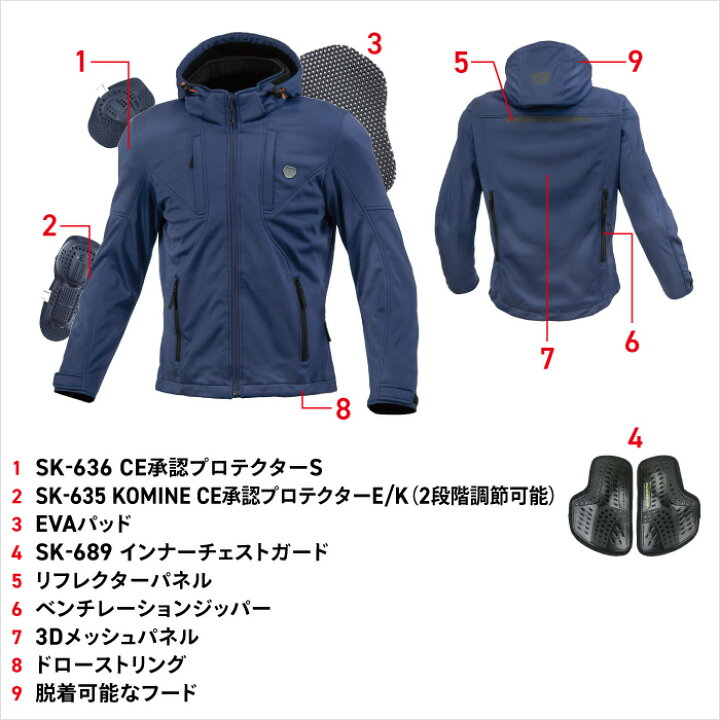 楽天市場】コミネ ジャケット JK-6022 プロテクトソフトシェルシステム 
