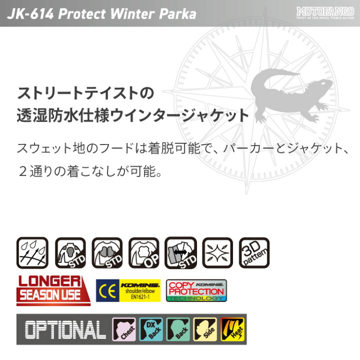 新作 大人気 コミネ Komine バイク プロテクトウインターパーカ M Olive 07 614 Jk 614 Fucoa Cl