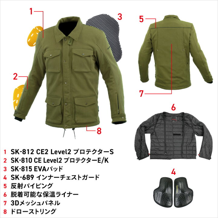楽天市場】コミネ ジャケット JK-622 プロテクトフィールドウィンター 