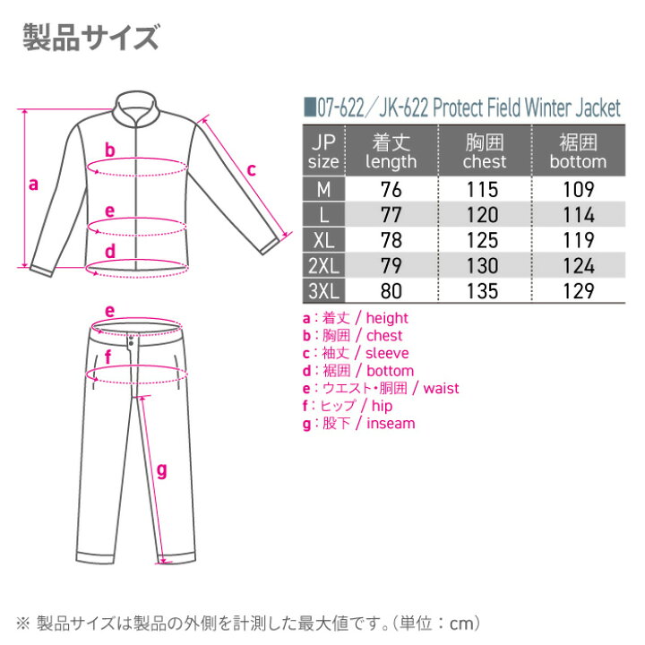 楽天市場】コミネ ジャケット JK-622 プロテクトフィールドウィンター 