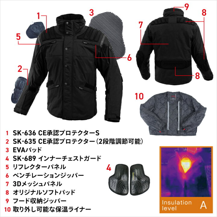 楽天市場】コミネ ジャケット JK-625 スーパーノヴァ ウィンター 