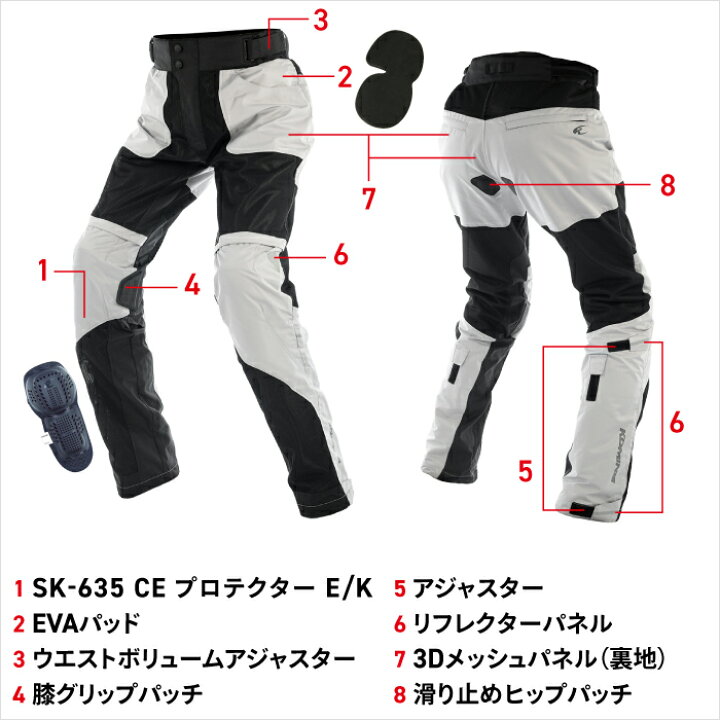 楽天市場】コミネ メッシュパンツ PK-7293 大きいサイズ 5XLB・6XLB 