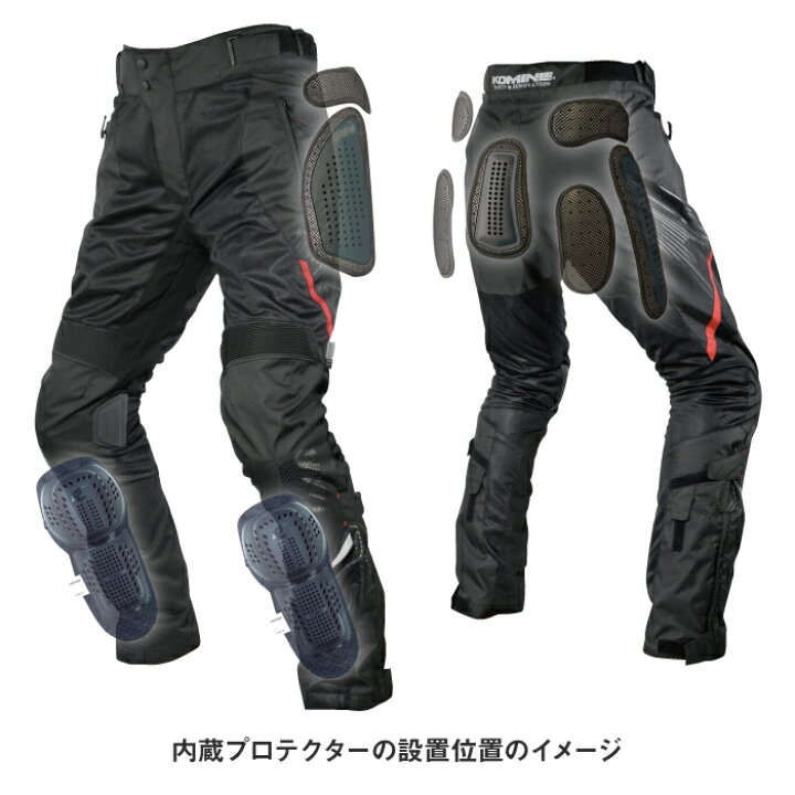 楽天市場】コミネ メッシュパンツ PK-745 大きいサイズ 5XLB・6XLB 