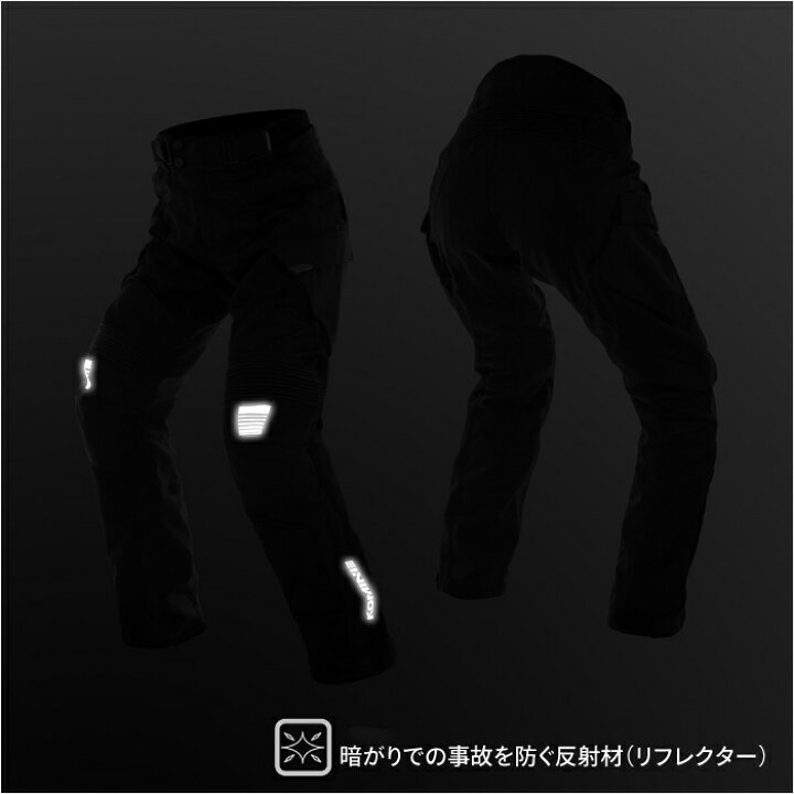 楽天市場】コミネ メッシュパンツ PK-7463 プロテクトアドベンチャー 