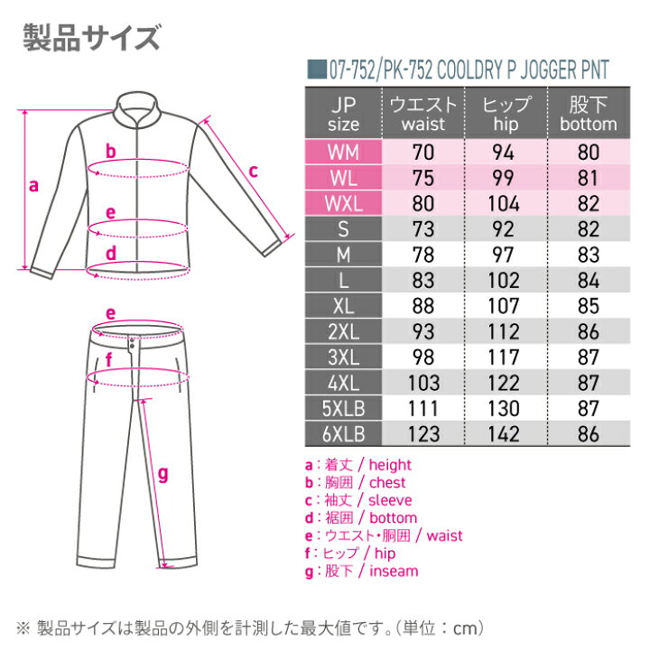 楽天市場】コミネ PK-752 クールドライプロテクトジョガーパンツ KOMINE 07-752 バイク パンツ CE規格パッド付 2022年SSモデル : バイク用品の車楽 楽天市場】コミネ PK-752 クールドライプロテクトジョガーパンツ KOMINE 07-752 バイク パンツ CE規格パッド付 2022年SSモデル : バイク用品の車楽