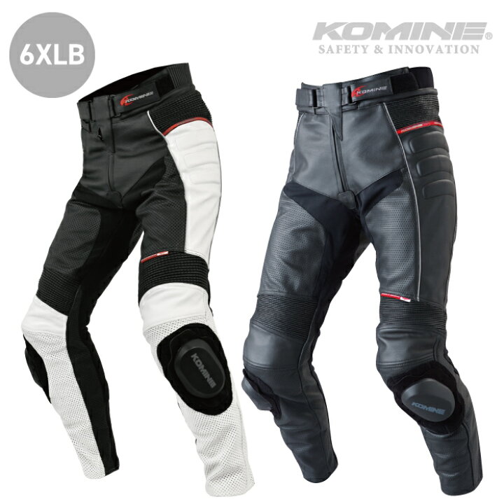 楽天市場】コミネ バイクパンツ PK-780 大きいサイズ 6XLB レザー 