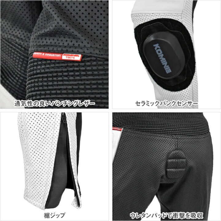 楽天市場】在庫限り【サイズ交換不可】コミネ バイクパンツ PK-780 