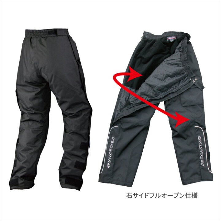 楽天市場】コミネ バイクパンツ PK-908 ウインターオーバーパンツII 
