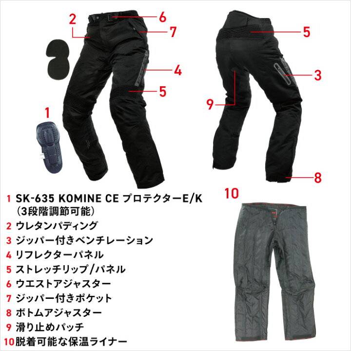 楽天市場】コミネ バイクパンツ PK-9151 ライディングウインターパンツ  