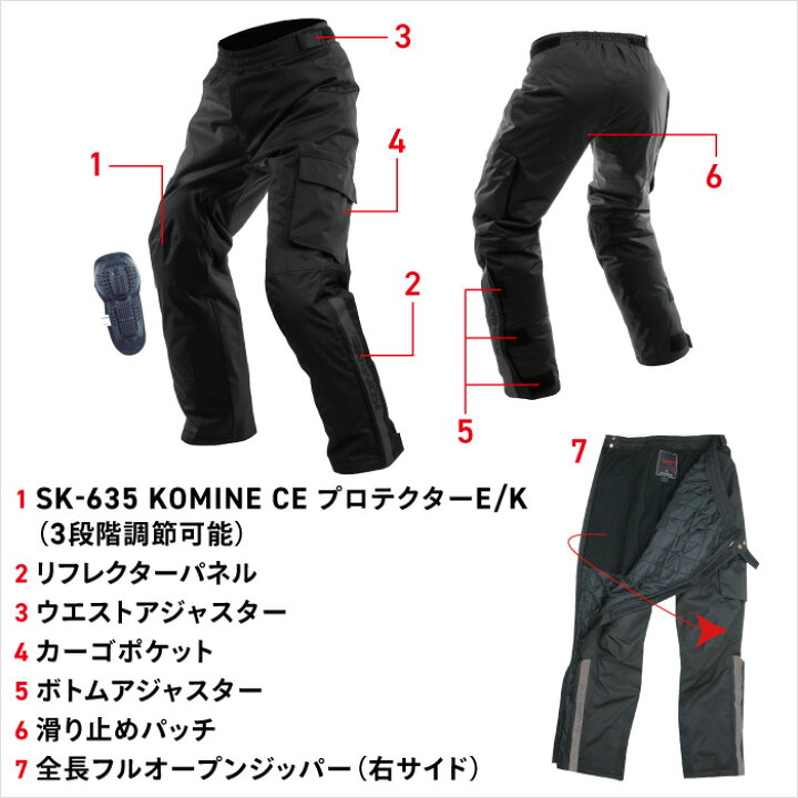 コミネ Komine バイク用 ウインターオーバーパンツii ブラック L Pk 908 741 秋冬向け 防水 防寒 防風 ビッグゲート ウィングトッポギコミネ Komine バイク用 ウインターオーバーパンツii ブラック L Pk 908 741 秋冬向け 防水 防寒 防風 Zahnarzt Franz De