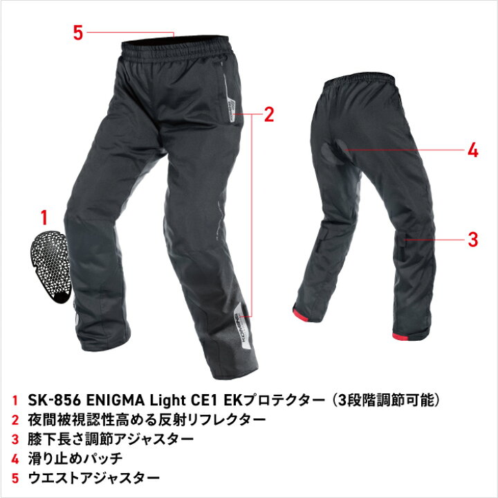 楽天市場】コミネ バイクパンツ PK-935 プロテクトライドオーバー 