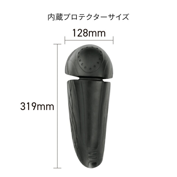 SK-638 CE KOMINE コミネ サポートニーシンガード プロテクター ロング 期間限定送料無料 サポートニーシンガード SK-638 CE KOMINE コミネ サポートニーシンガード プロテクター ロング 期間限定送料無料 サポートニーシンガード