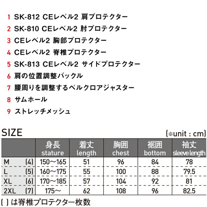 楽天市場】コミネ SK-823 CEレベル2セーフティジャケット KOMINE 04 
