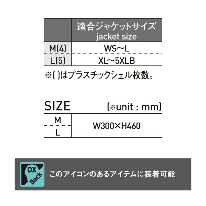 コミネ SK-829 Mサイズ CEレベル2 バックインナープロテクター KOMINE 04-829 背中 せなか バイク用品の車楽 KOMINE バックインナープロテクター SK-829