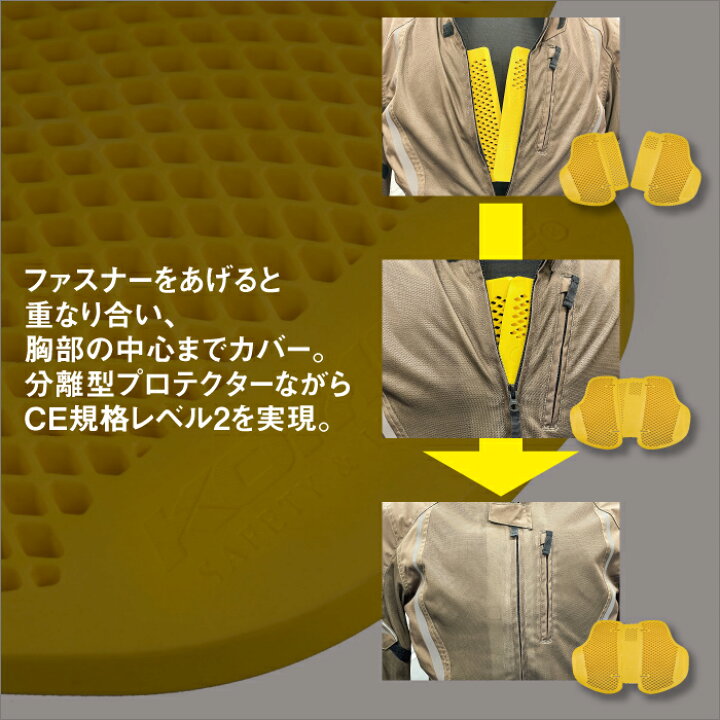 楽天市場】コミネ プロテクター SK-830 エルゴノミックエアーCE2 