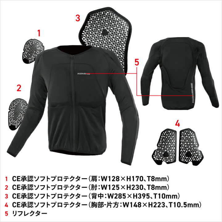 楽天市場】コミネ プロテクター SK-851 エニグマライト CE インナー 