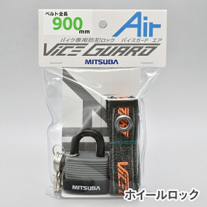 MITSUBA BS-006 K[hbO oCXK[hGA R{ 900 t ~coTR[ bN h~ h 