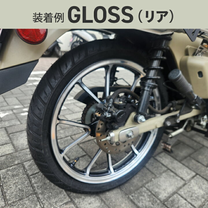 楽天市場】ハンターカブ CT125 JA55 JA65 チューブレス キャスト 