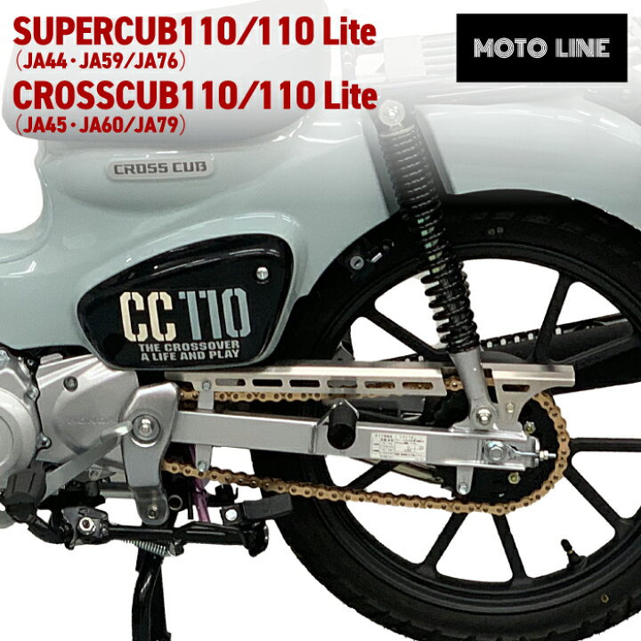 楽天市場】ホンダ スーパーカブ110(JA44,JA59) クロスカブ(JA45,JA60 