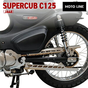 z_ X[p[JuC125 (JA48,JA58) p XeX`F[Jo[ ㉺Zbg p[c MOTOLINE HONDA JA48 JA58