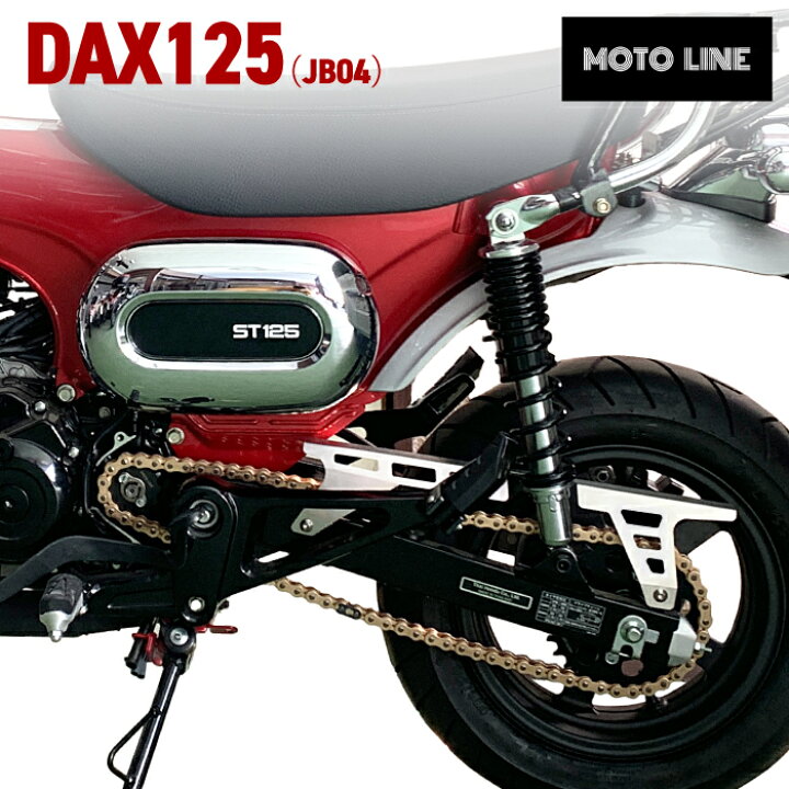 バイク用トランスミッションドライブチェーン Compatible With Monkey For Z50 For DAX For C バイク用チェーン・チェーンセット Compatible With Monkey For Z50 For DAX For CT70 バ