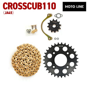 z_ NXJu110 JA45p `F[XvPbg 520Ro[gZbg S[h JVWCg p[c MOTOLINE HONDA EK SRX2