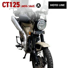 ホンダ ハンターカブ CT125 (JA55, JA65) 用 エンブレムステーキット (大) 61401-MC9-670 バイク パーツ MOTOLINE HONDA MOTOLINE