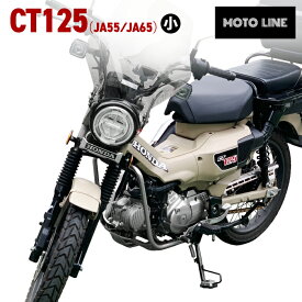 ホンダ ハンターカブ CT125 (JA55, JA65) 用 エンブレムステーキット (小) 61401-KB4-000 バイク パーツ MOTOLINE HONDA MOTOLINE
