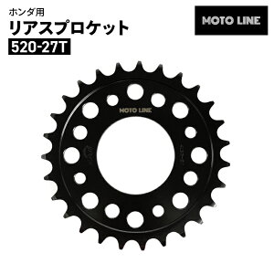 ���g���C�� �z���_ 520 ���A�X�v���P�b�g 27T �X�[�p�[�J�uC125 JA48 JA59 �n���^�[�J�uCT125 JA55 JA65 �����L�[125 JB02 JB03 �Ȃǂ�520�R���o�[�g