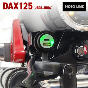 z_ DAX125 JB04 JB06p USB`[W[ Xe[ [d PD USB type-C & USB QC3.0 type-A MOTOLINE