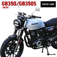 MOTOLINE ホンダ GB350 GB350S (NC59) 用 エンブレムステーキット 61401-MC9-670 バイク パーツ モトライ…