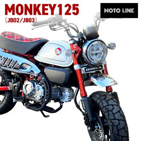 ホンダ モンキー125(JB02, JB03)用 HONDA エンブレムステーキット 61401-MC9-670 バイク パーツ MOTOLINE