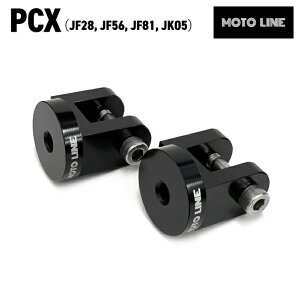 z_ PCX (JF28,JF56,JF81,JK05)p AVbNAu\[o[uPbg BRACKET MOTOLINE