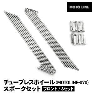 gC C tg X|[N Zbg `[uX zC[ J17 x 1.60p n^[Ju CT125 JA55 JA65 WHEEL SPOKE MOTOLINE HONDA HUNTER CUB