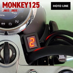 z_ L[125 (JB03 JB05) Vtg CWP[^[ n[lXLbg MOTOLINE HONDA Monkey125